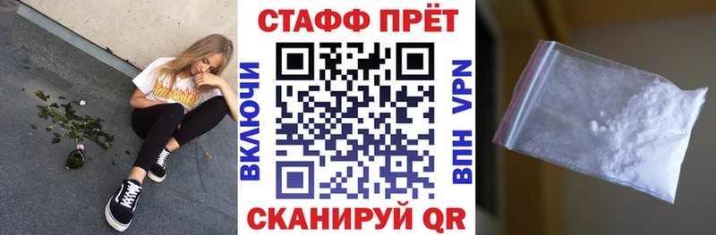 Цена Торопец АМФЕТАМИН  СОЛЬ  Мефедрон  ГАШИШ 