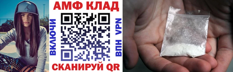 АМФЕТАМИН Premium  Торопец 