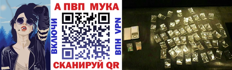 Alpha PVP СК КРИС Торопец
