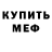 Amphetamine Розовый Joshua Stolar