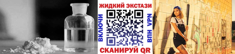 БУТИРАТ оксана  купить закладку  Торопец 
