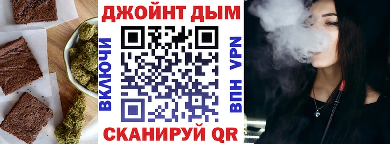 Печенье с ТГК конопля  Торопец 