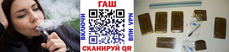 ГАШ убойный  blacksprut tor  Торопец  сколько стоит 
