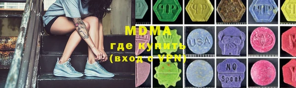 mdpv Абинск