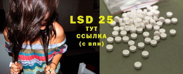 MESCALINE Алексеевка