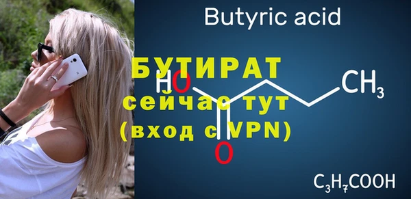 а пвп мука Абаза