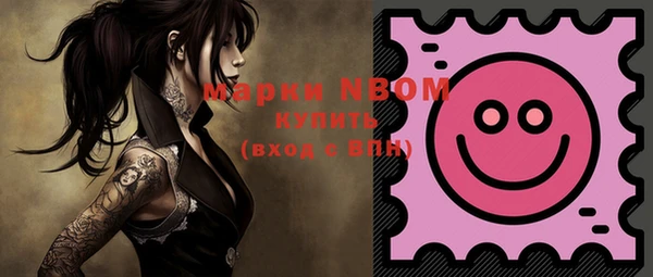 MESCALINE Алексеевка