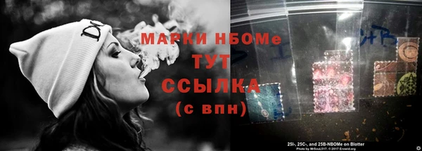 mdpv Абинск