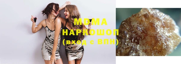 а пвп мука Абаза