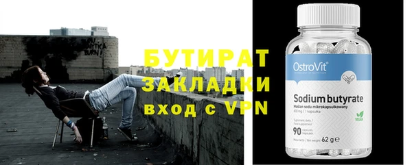 соль курить ск Инсар