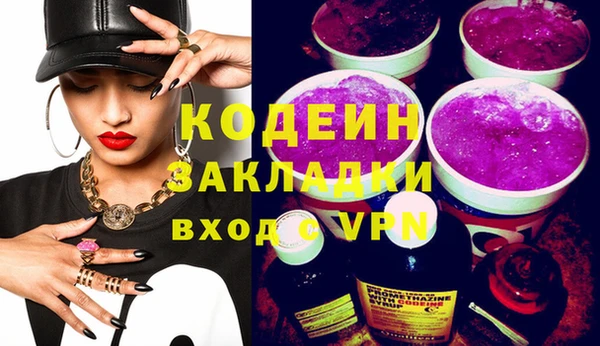 а пвп мука Абаза