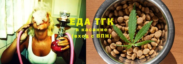 mdpv Абинск