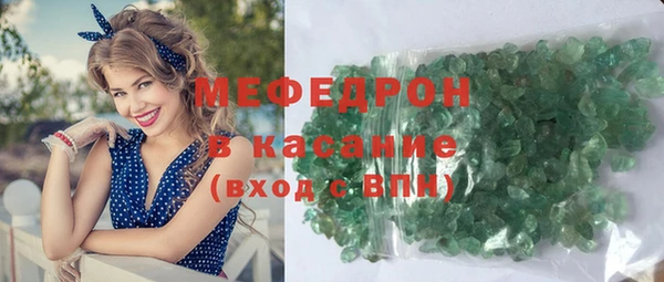 mdpv Абинск