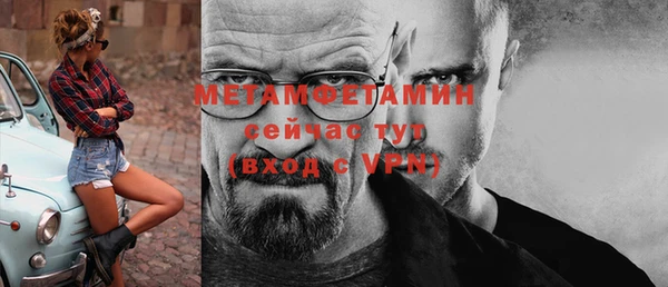 а пвп мука Абаза
