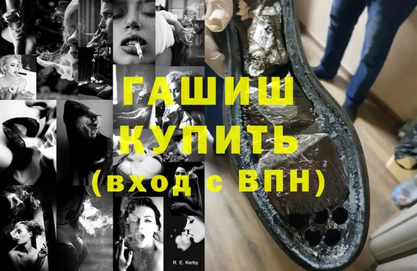 а пвп мука Абаза