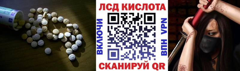 LSD-25 экстази ecstasy  где продают   hydra как войти  Торопец 
