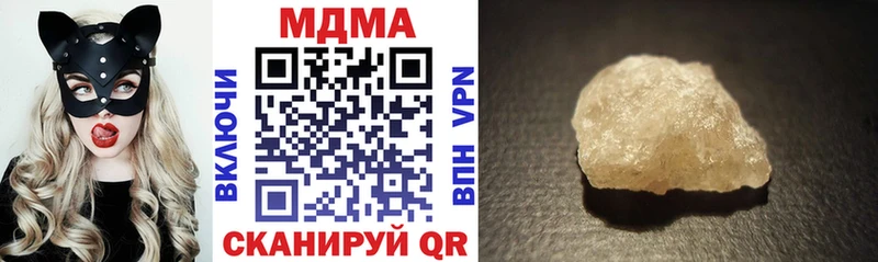 MDMA VHQ  Торопец 