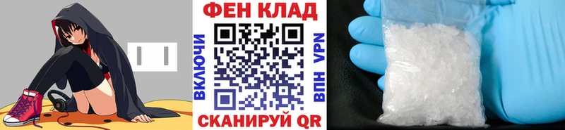 Первитин винт  гидра   Торопец  где продают  